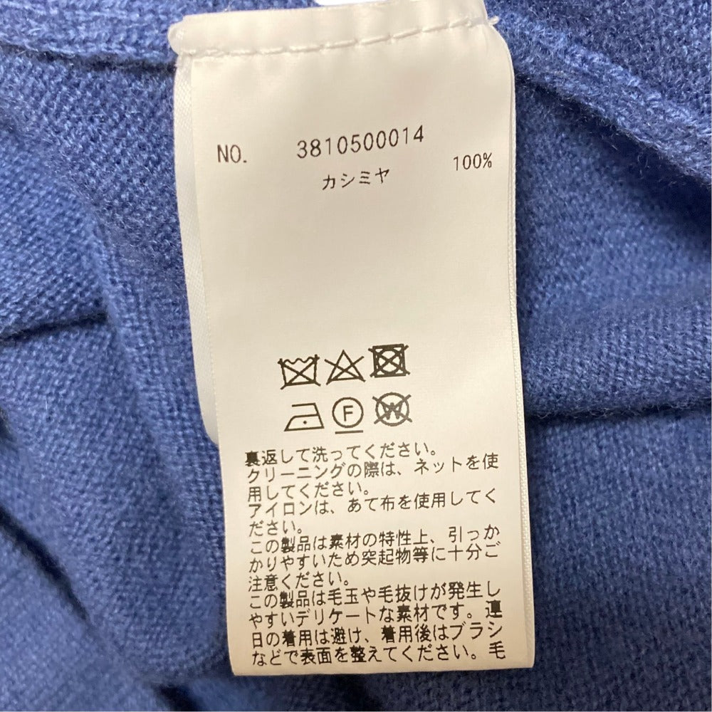 デミリー カシミヤニットロングスカート
