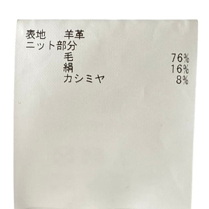 アナイ ムートンファーコンビニットジャケット