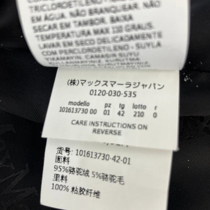 マックスマーラ マニュエラ キャメルコート