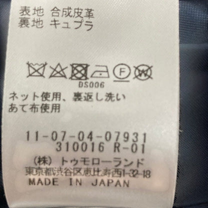 トゥモローランド エコレザー ノーカラージャケット