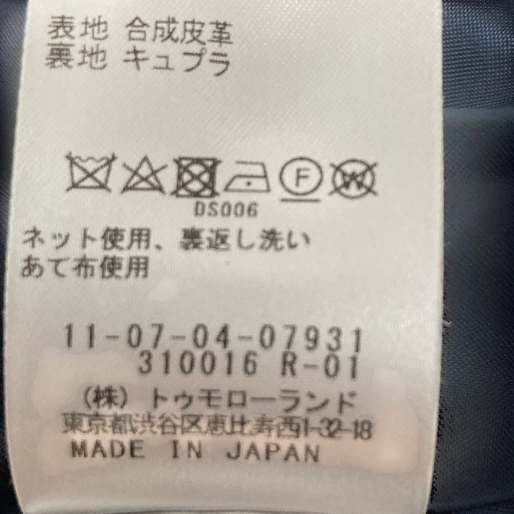 トゥモローランド エコレザー ノーカラージャケット