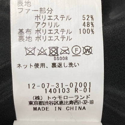 マカフィー テディーエコファージップアップブルゾン