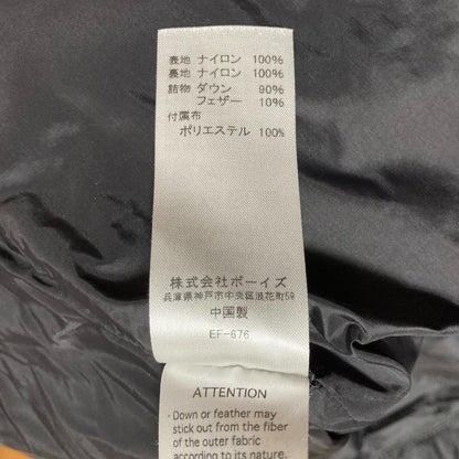 ダントン ナイロンダウンジャケット
