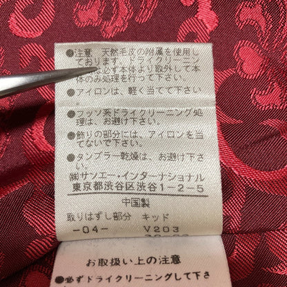 ヴィヴィアンタム アンゴラウールジャケット