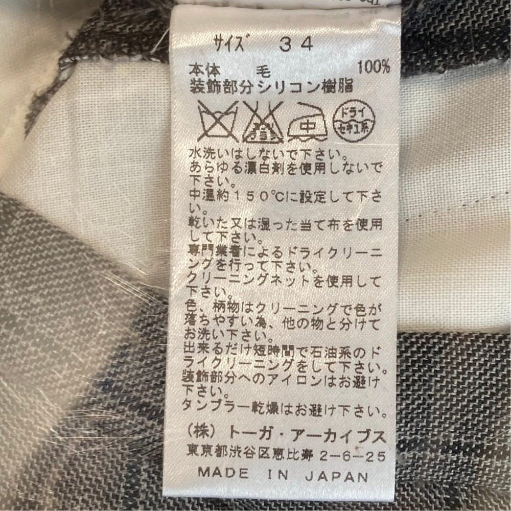 トーガ チェックテーパードパンツ
