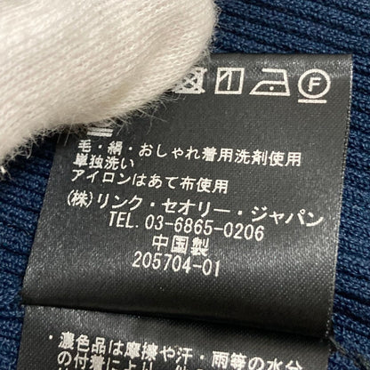 セオリー リブニットロングカーディガン