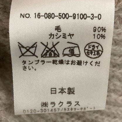 ドゥーズィエムクラス ウールカシミヤローゲージVネックニット