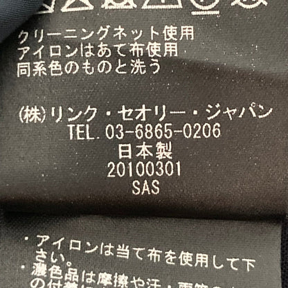 セオリー TAILOR ウールパンツ