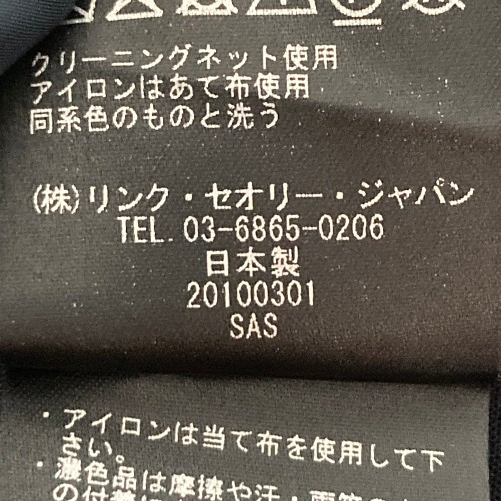 セオリー TAILOR ウールパンツ