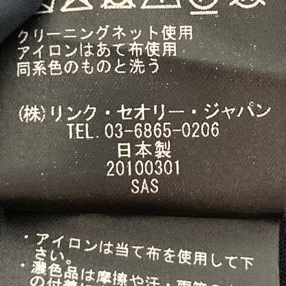 セオリー TAILOR ウールパンツ
