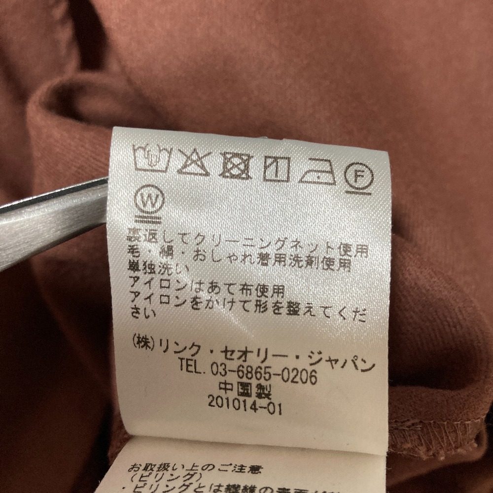 セオリーリュクス NEW SAXONY セット