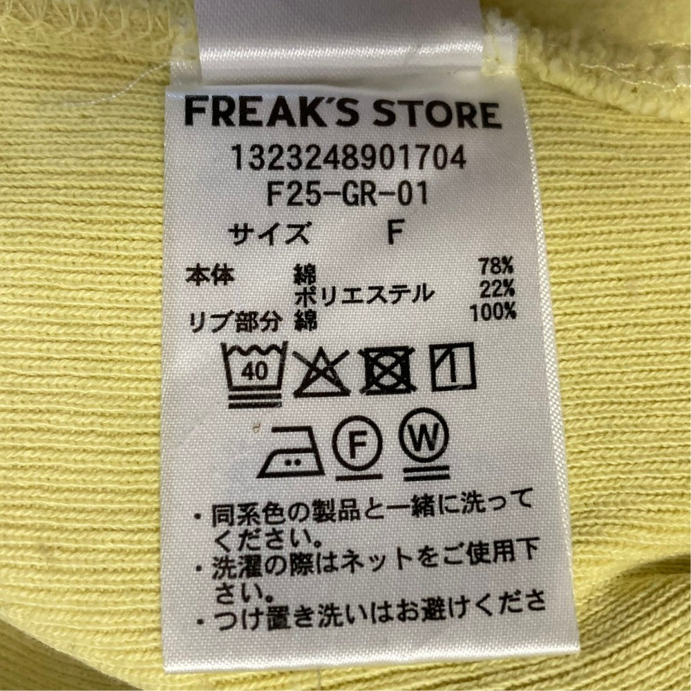 フリークスストア ヘビーウェイトショートビッグスウェット