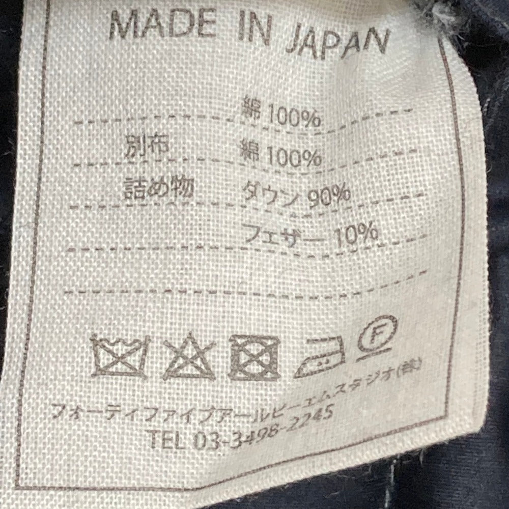フォーティファイブアール コットンフランネルダウンベスト