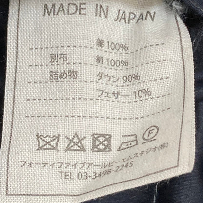 フォーティファイブアール コットンフランネルダウンベスト
