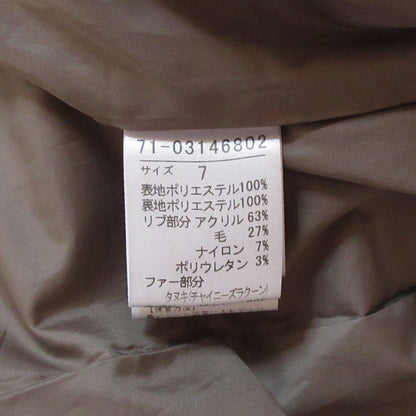 イネド ダウンコート