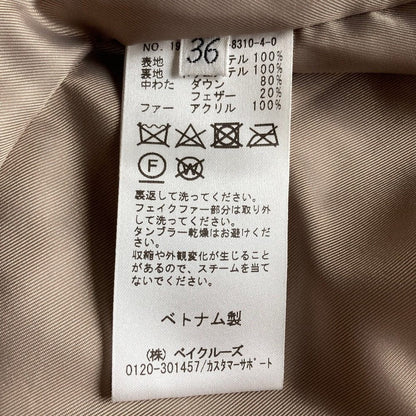 ラトータリテ エコファーダウンコート