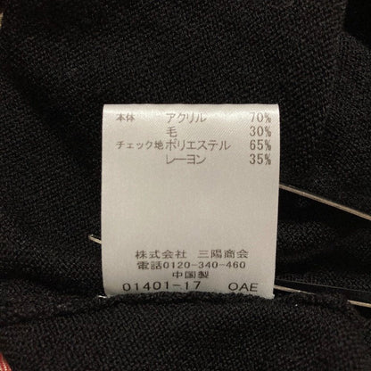 ブルーレーベルクレストブリッジ ハイネックニットセーター