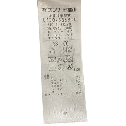 23区 チェックツイードノーカラーコート