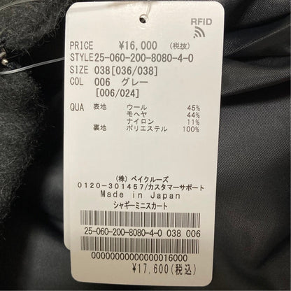スピックアンドスパン シャギーミニスカート