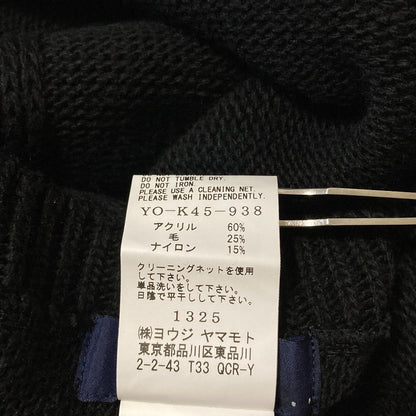 ヨウジヤマモト アシンメトリーニットベスト