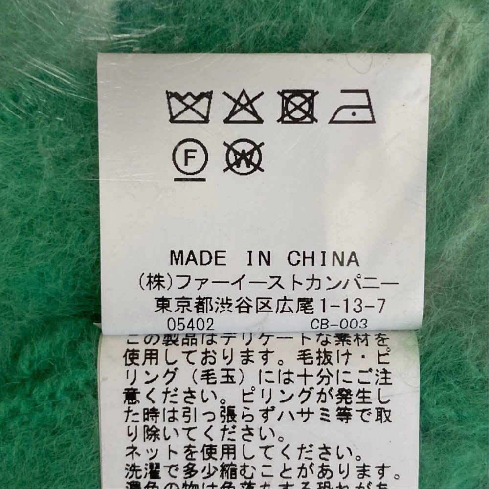 ルルウィルビー フォックスVネックカーディガン