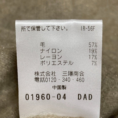 ポールスチュアート ラメニットセーター