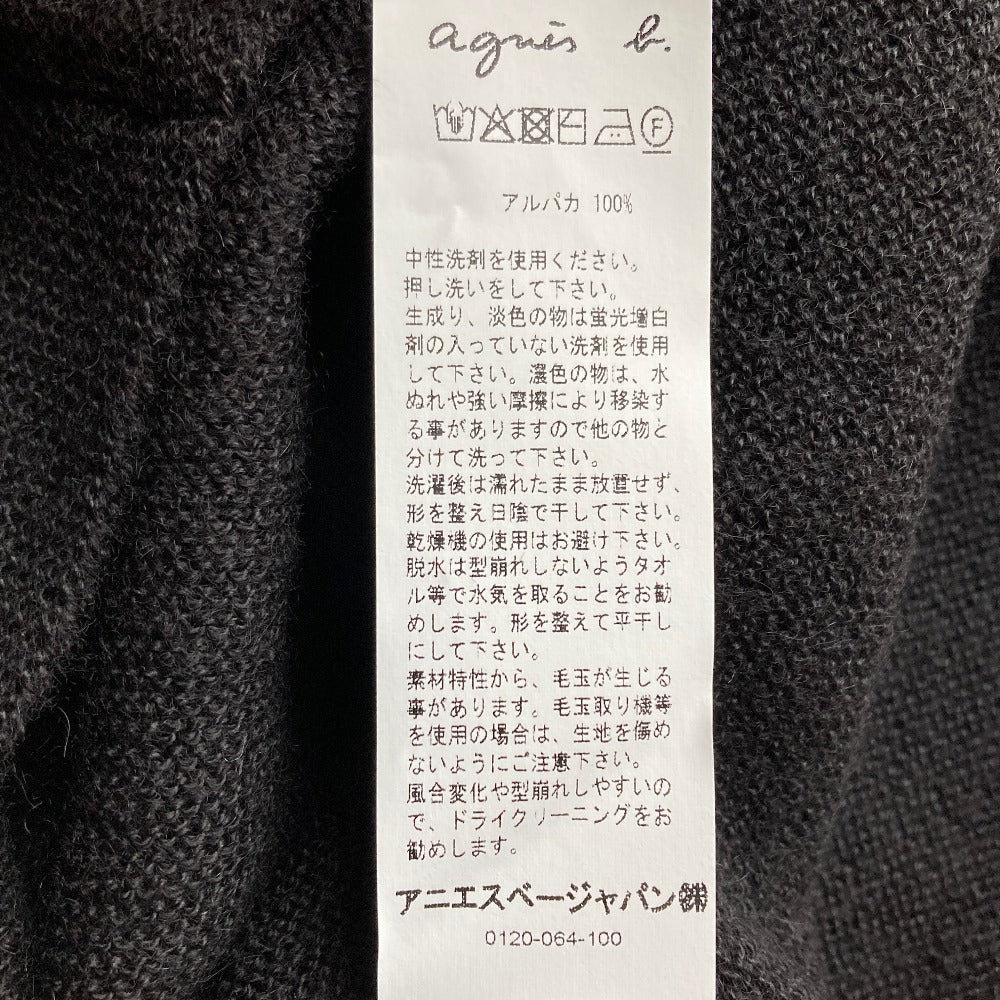 アニエスベー アルパカボウタイニットセーター