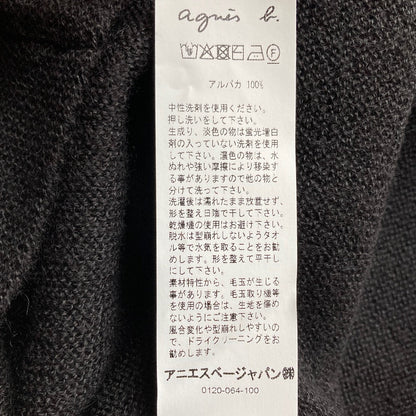 アニエスベー アルパカボウタイニットセーター