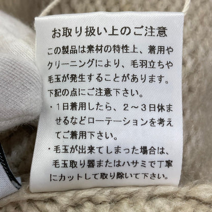 エトレトウキョウ ハイネックオーバーサイズニットプルオーバー