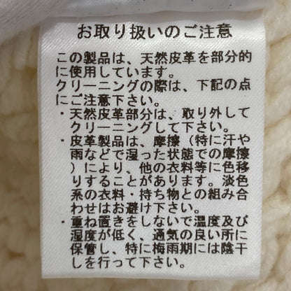 エトレトウキョウ ハンドニットストール