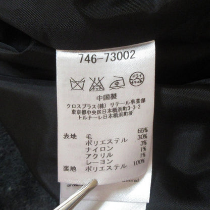アツロウタヤマ ウールスカート
