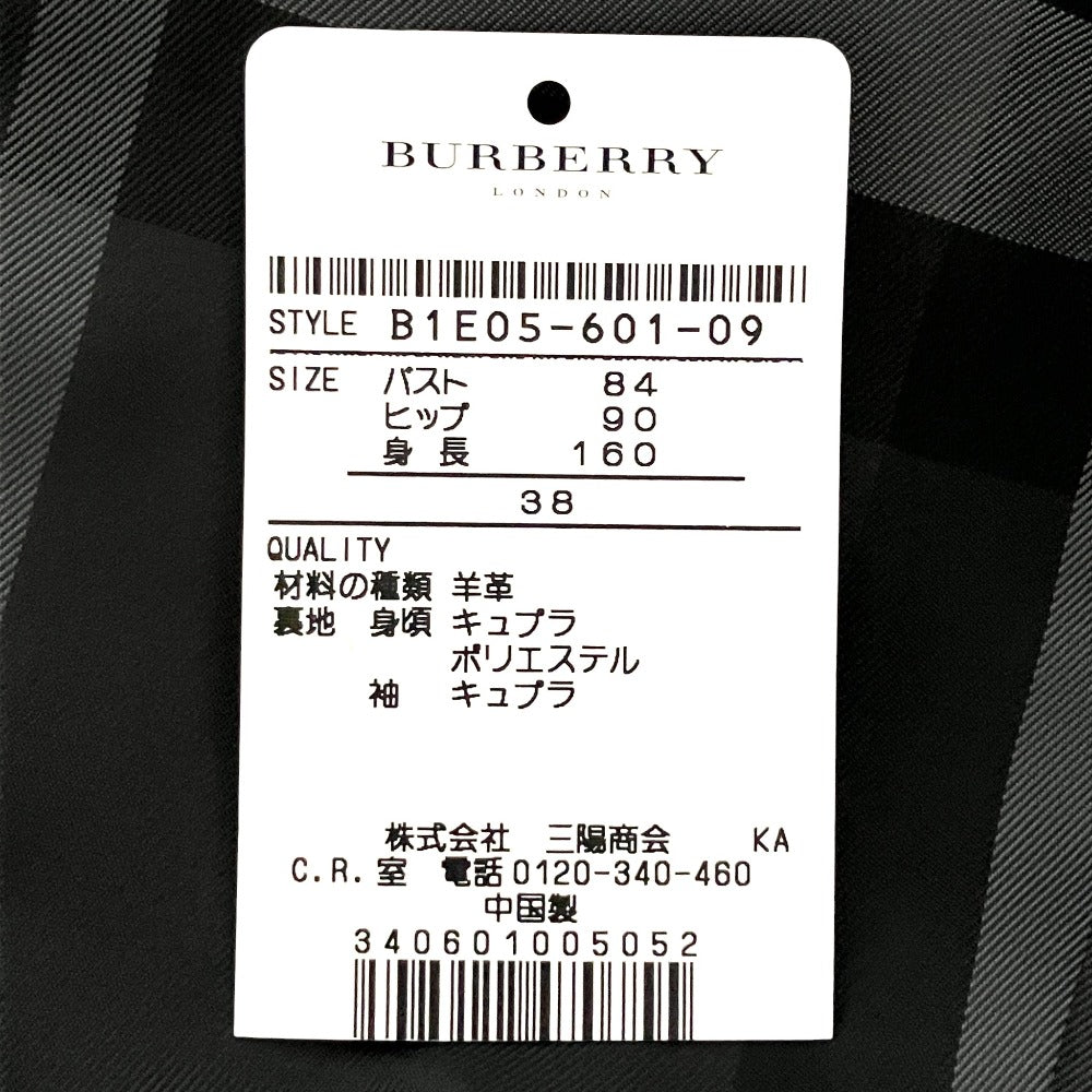 バーバリーロンドン ラムレザー ダブルブレストジャケット