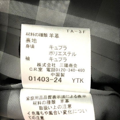 バーバリーロンドン ラムレザー ダブルブレストジャケット