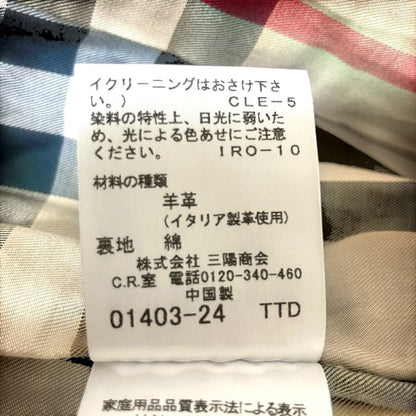 バーバリーロンドン ラムレザーライダースジャケット