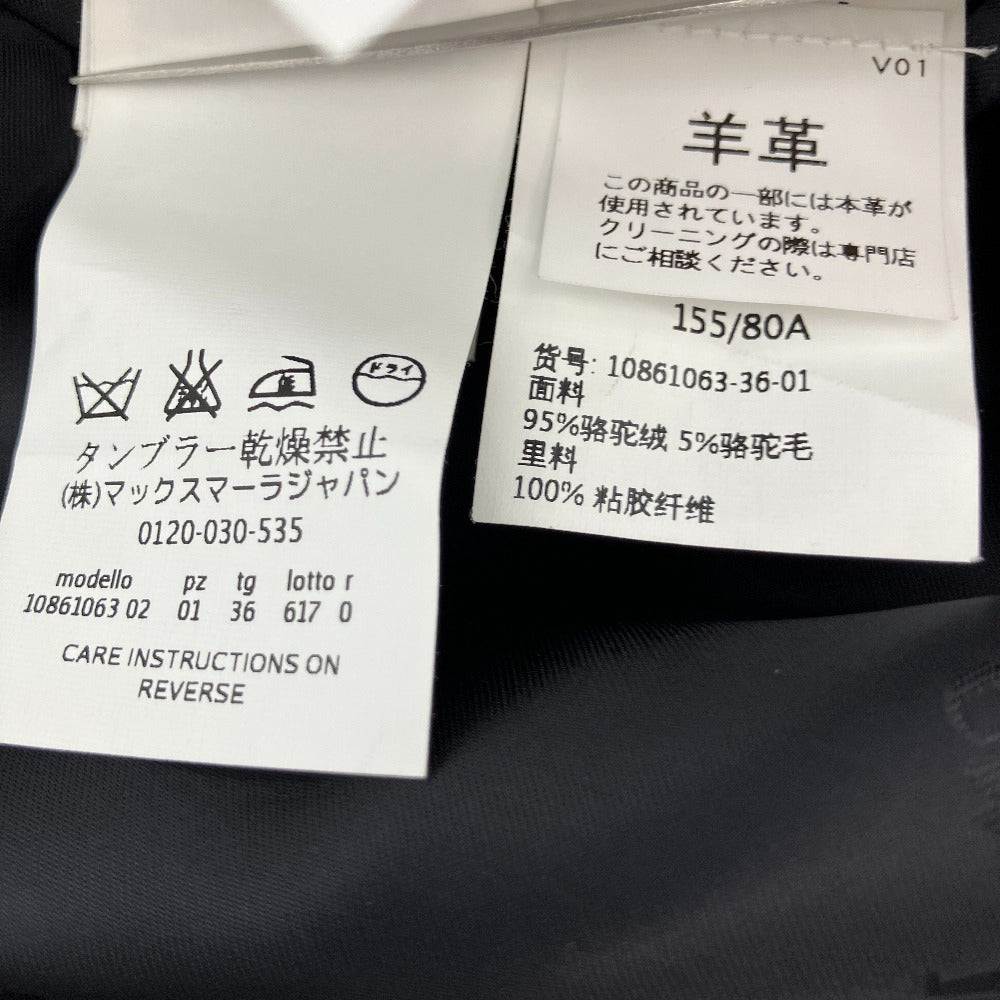 マックスマーラ キャメルコート
