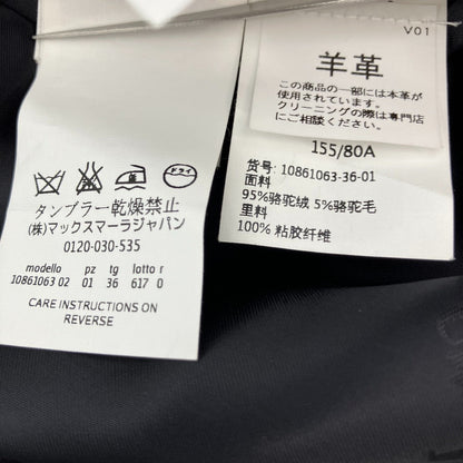 マックスマーラ キャメルコート