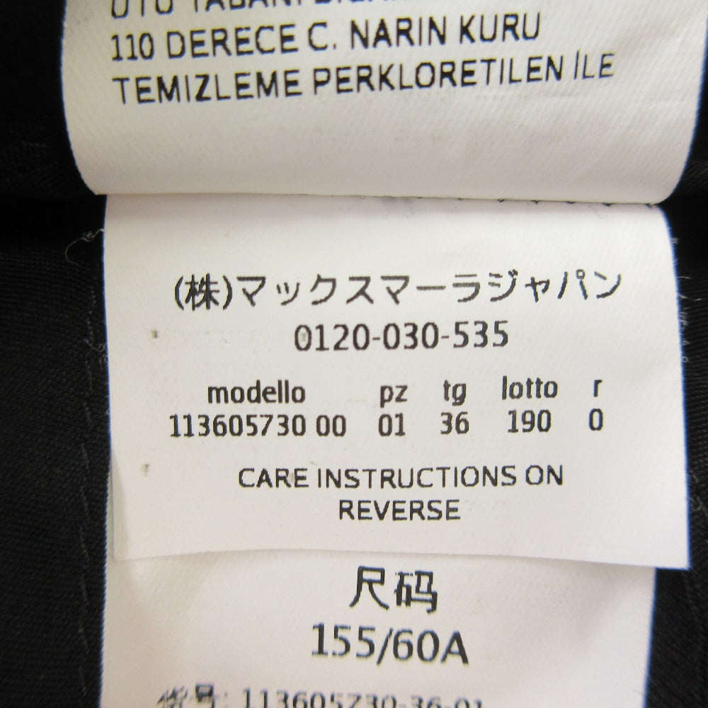 マックスマーラ ウールワイドパンツ