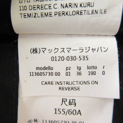 マックスマーラ ウールワイドパンツ