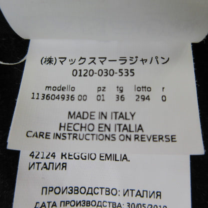 マックスマーラ ウールキュロットパンツ
