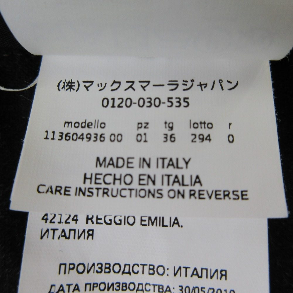 マックスマーラ ウールキュロットパンツ
