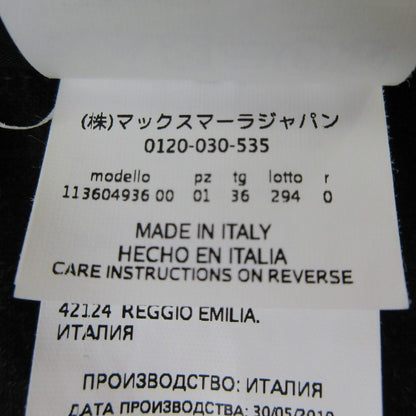 マックスマーラ ウールキュロットパンツ