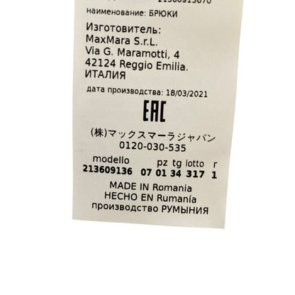 スポーツマックス シルクブレンドウールパンツ