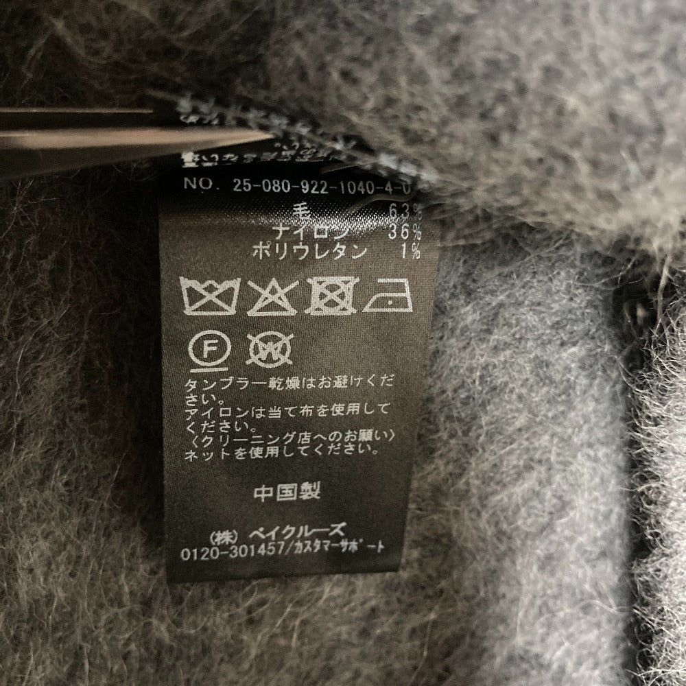 プラージュ Fur Essential ニットセーター