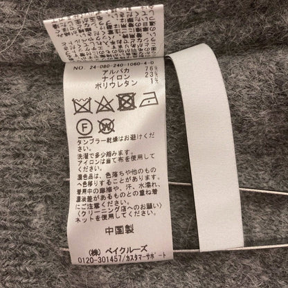 ノーブル アルパカ混シャギーショートカーディガン