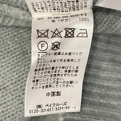 ノーブル ヤクVネックニットセーター