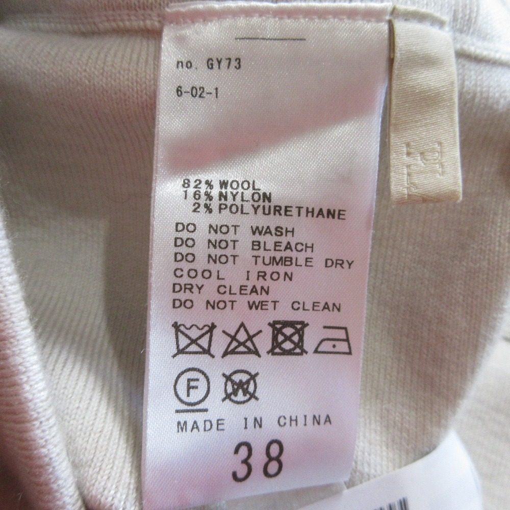 プラージュ ニットタイトスカート