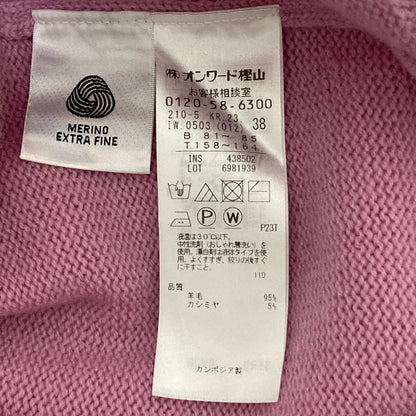 23区 カシミヤブレンドタートルネックニットセーター