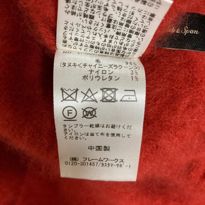 スピックアンドスパン ラクーンウールニットセーター
