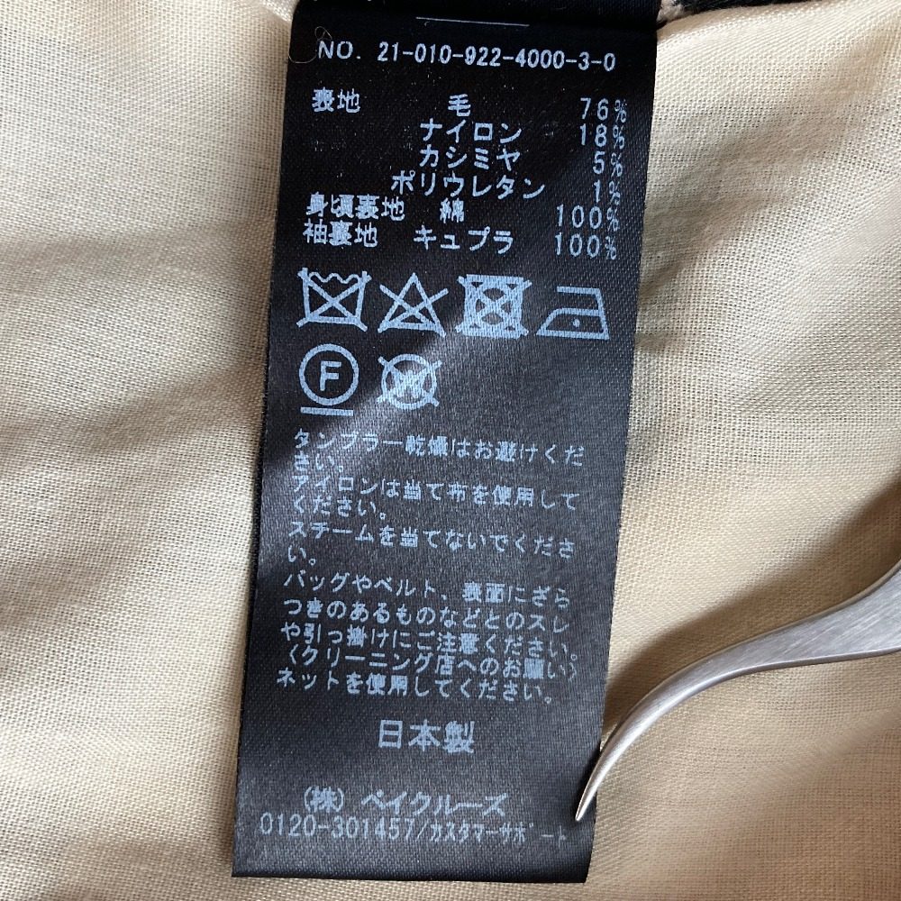 プラージュ チェックジャケット