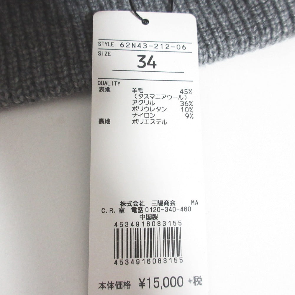 ラブレス タートルニットトップス スカート セットアップ